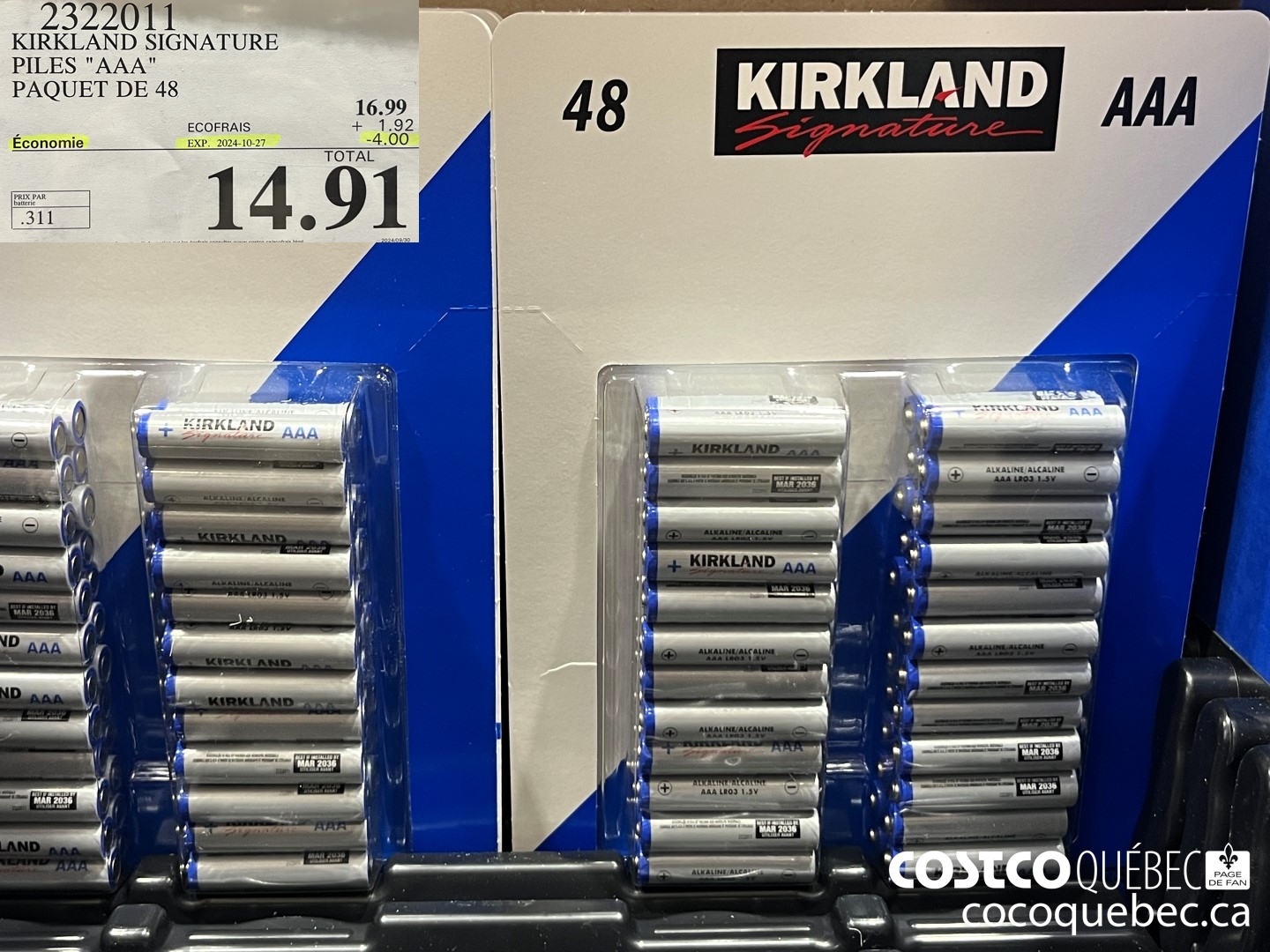 2322011 KIRKLAND SIGNATURE PILES 