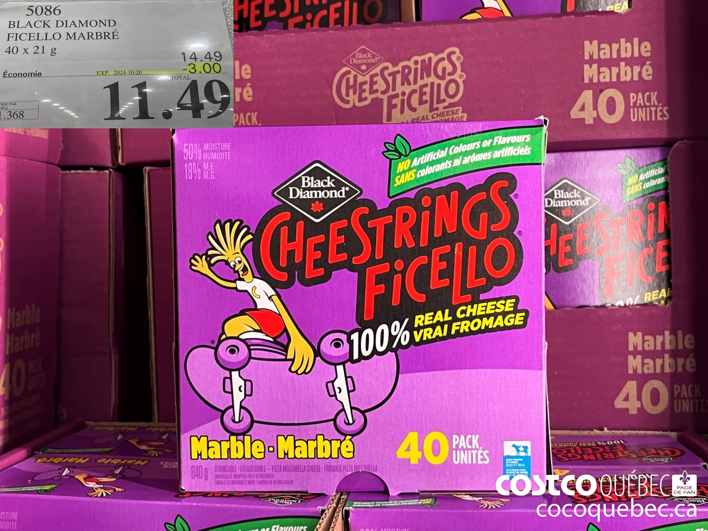 5086 BLACK DIAMOND FICELLO ZEBRES 40 x 21 g  ($3.00 INSTANT SAVINGS EXPIRES ON 2024-10-20) $11.49