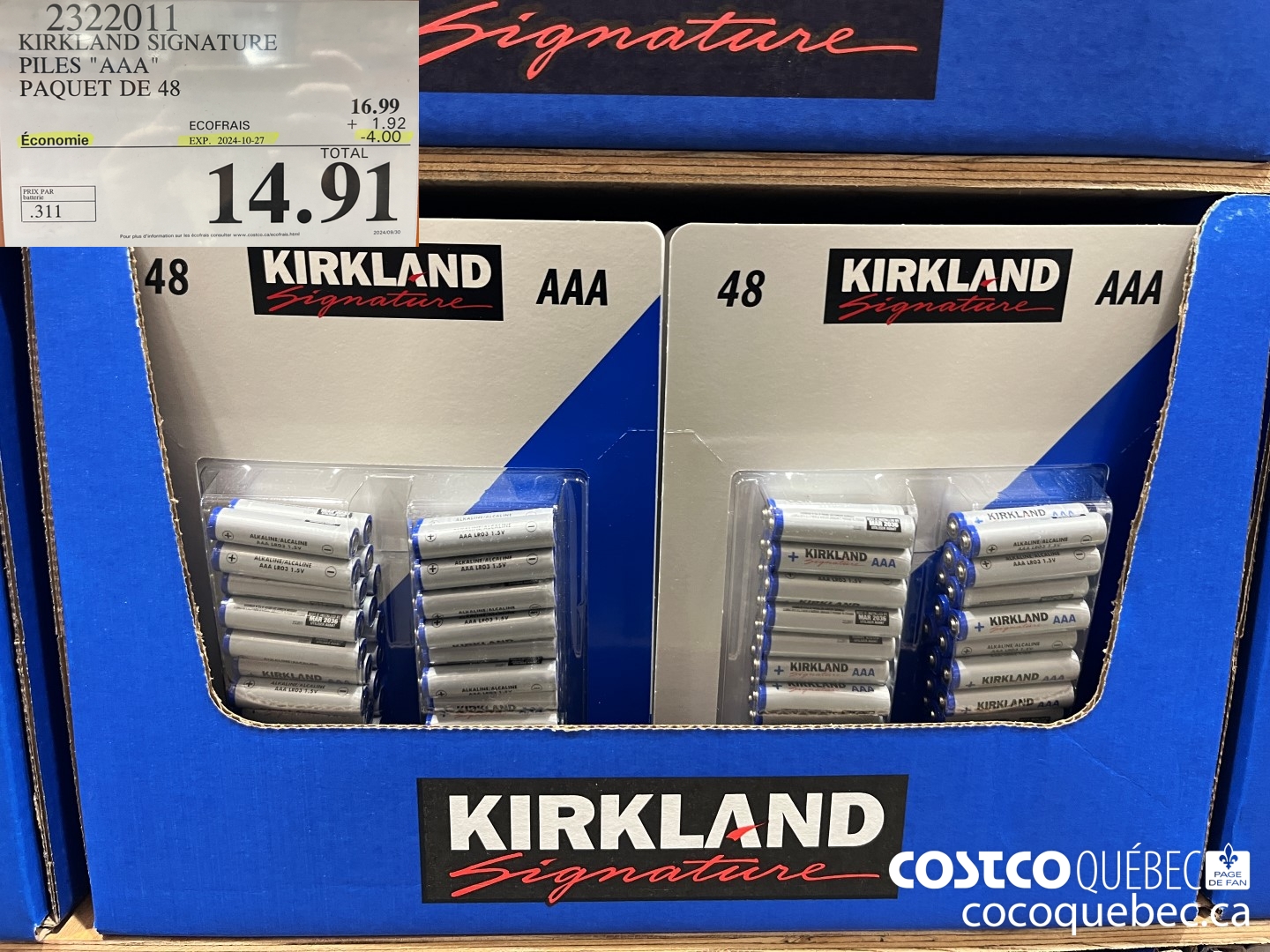 2322011 KIRKLAND SIGNATURE PILES 