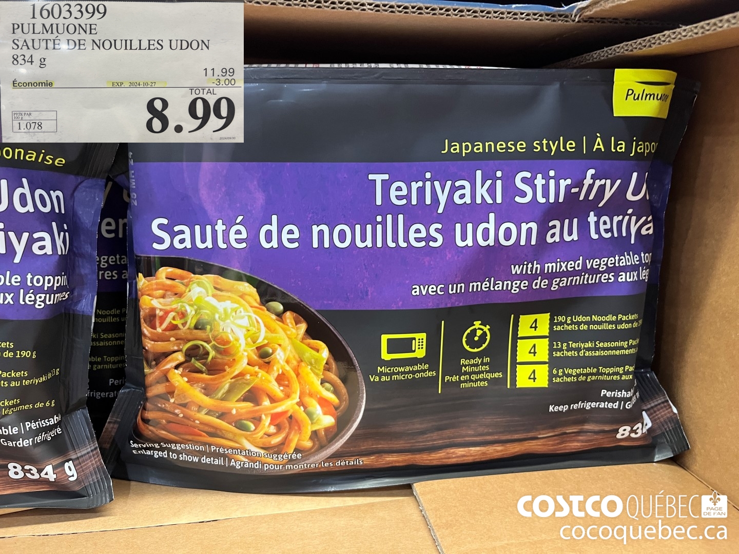1603399 PULMUONE SAUTE DE NOUILLES UDON 834 g ($2.50 INSTANT SAVINGS EXPIRES ON 2024-10-27) $8.99