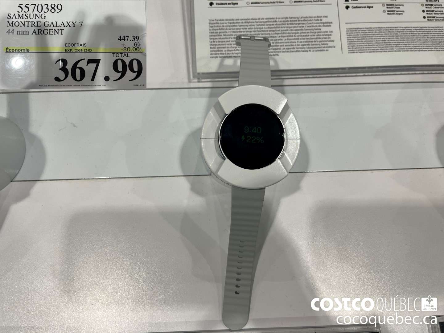 5570389 SAMSUNG MONTRE GALAXY 7  ($80.00 INSTANT SAVINGS EXPIRES ON 2024-12-05) $367.99