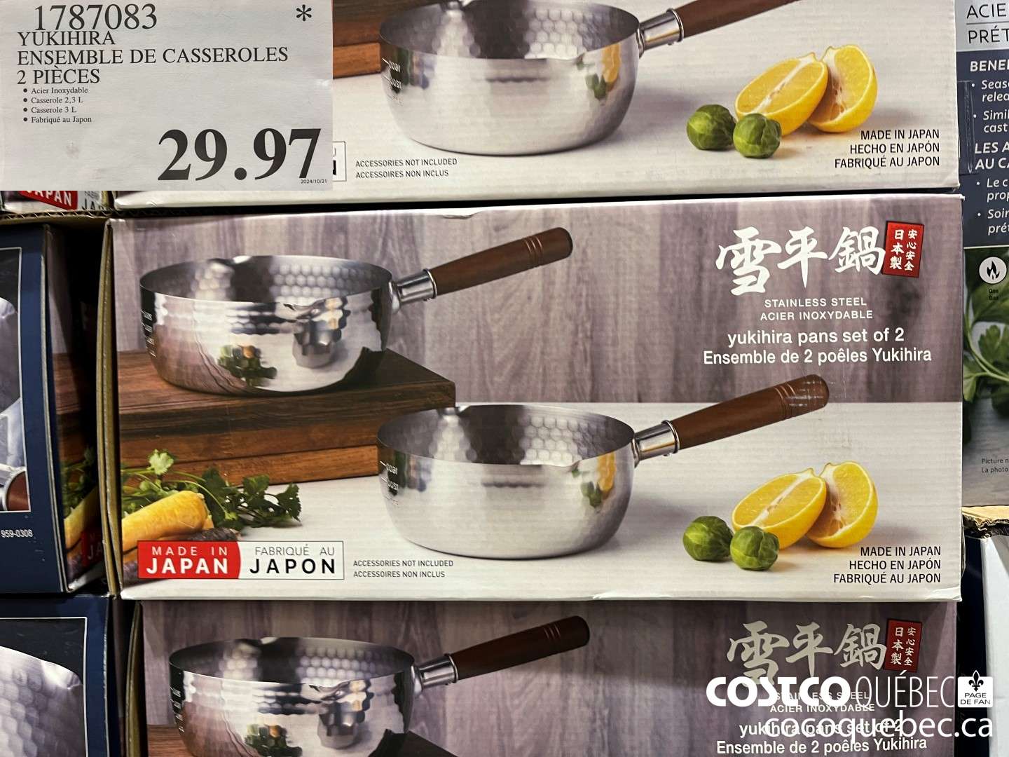 1787083 YUKIHIRA ENSEMBLE DE CASSEROLES  $29.97
