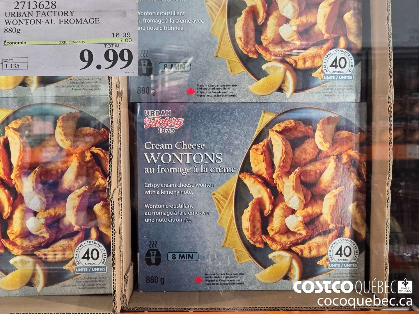 2713628 DINSOZS URBAN FACTORY WONTON AU FROMAGE  ($4.00 INSTANT SAVINGS EXPIRES ON 2024-12-15) $9.99