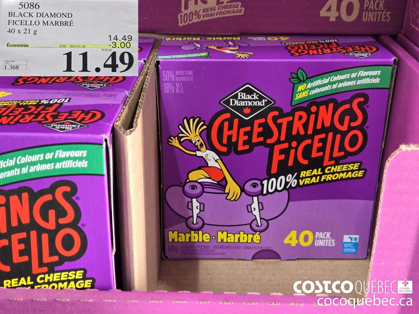 5086 BLACK DIAMOND FICELLO MARBRE  ($3.00 INSTANT SAVINGS EXPIRES ON 2025-01-26) $11.49