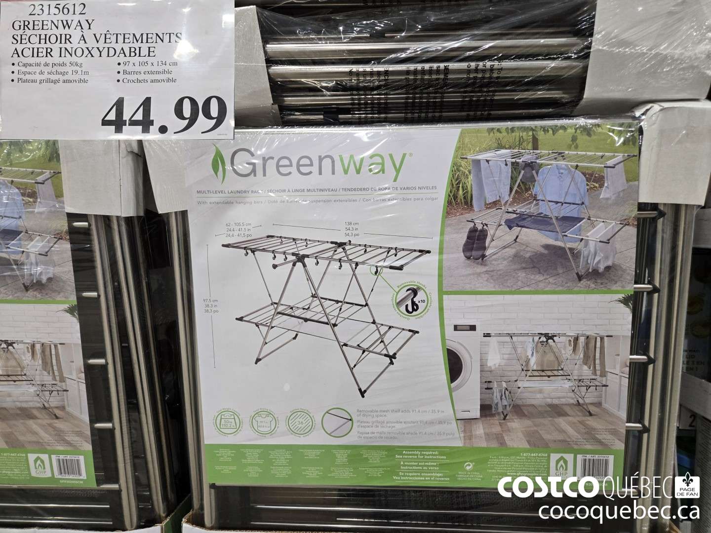2315612 GREENWAY SECHOIR A VETEMENTS ACIER INOXYDABLE  $44.99