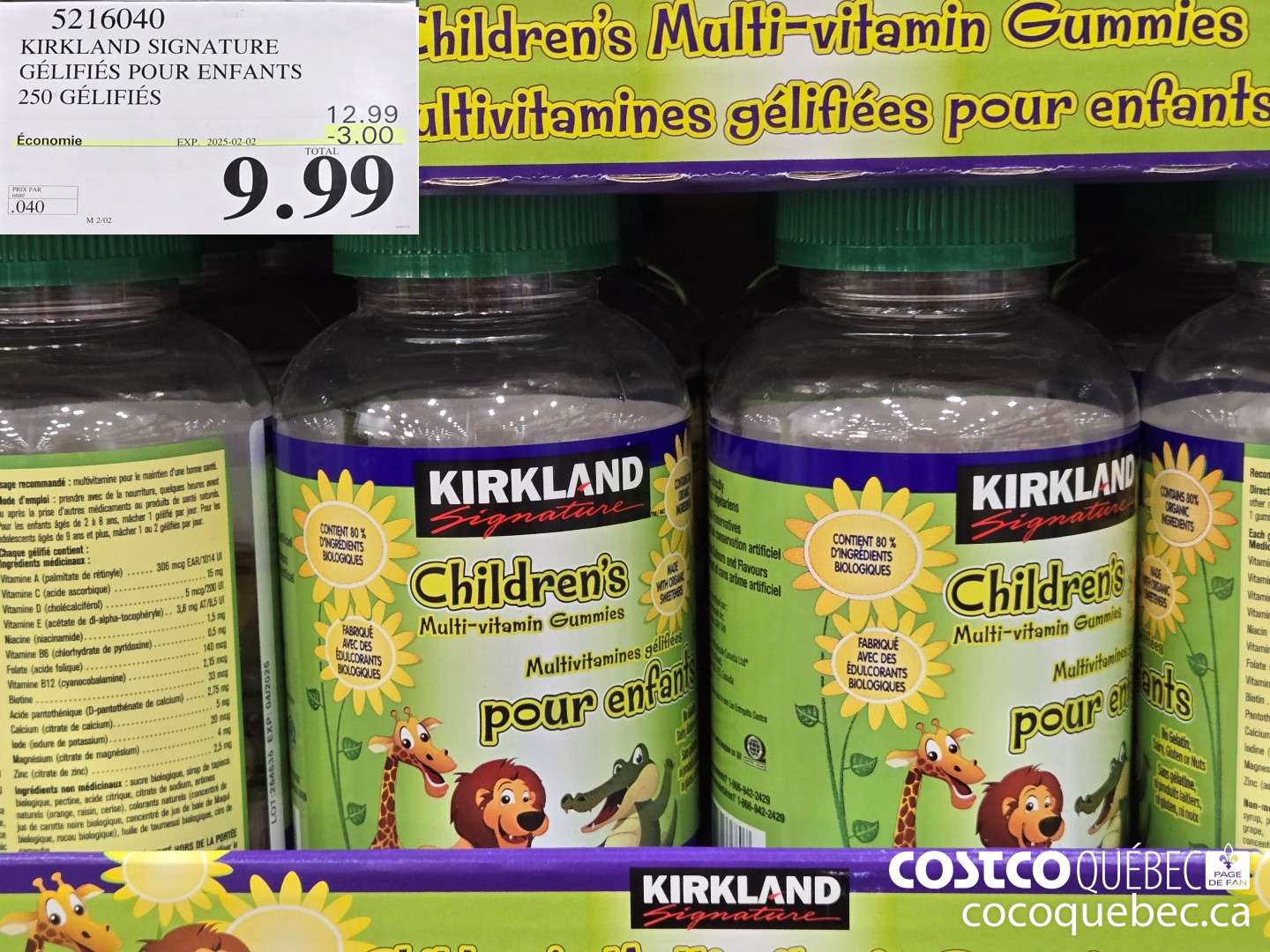 5216040 KIRKLAND SIGNATURE GELIFIES POUR ENFANTS 250 GELIFIES  ($3.00 INSTANT SAVINGS EXPIRES ON 2025-02-02) $9.99