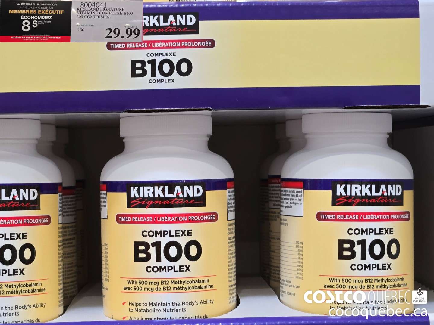 8004041 KIRKLAND SIGNATURE VITAMINE COMPLEXE B100 300 COMPRIMES  ($8.00 INSTANT SAVINGS)