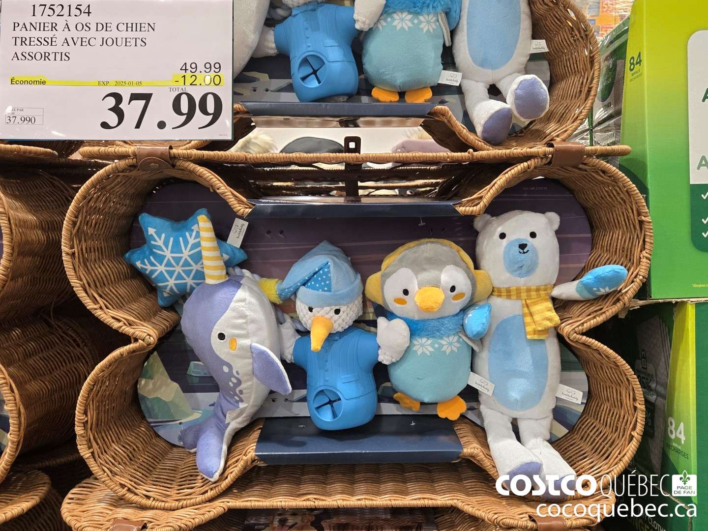 1752154 PANIER CHIEN TRESSE AVEC JOUETS  ($12.00 INSTANT SAVINGS EXPIRES ON 2025-01-05) $37.99