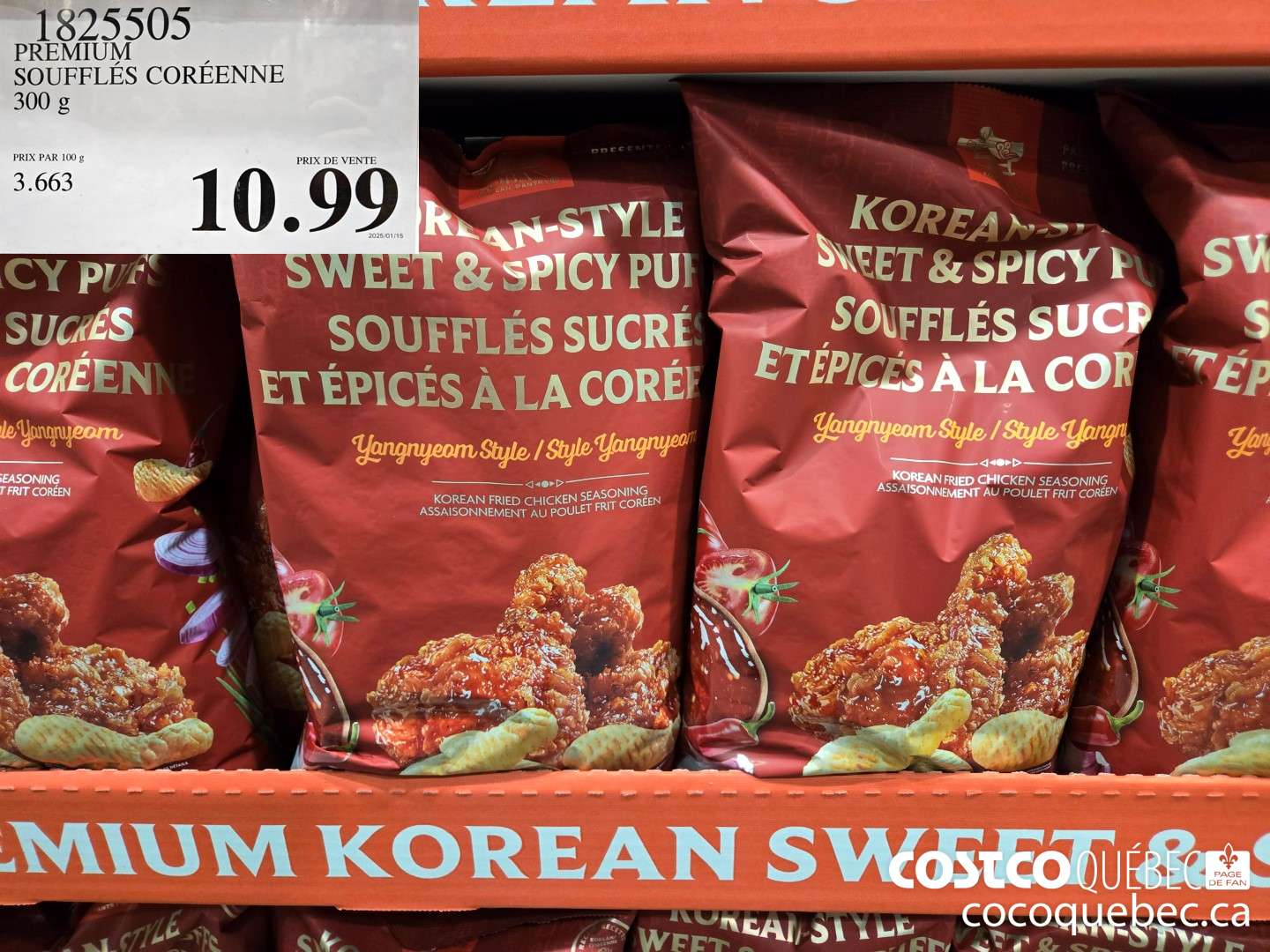 1825505 PREMIUM SOUFFLES COREENNE 300 g  $10.99