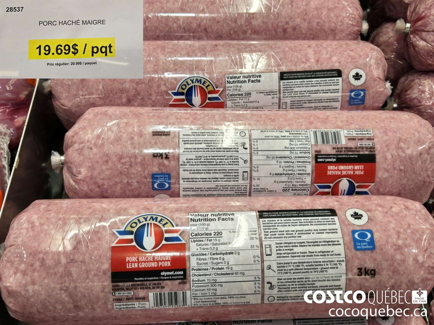 28537 PORC HACHE MAIGRE  $19.69