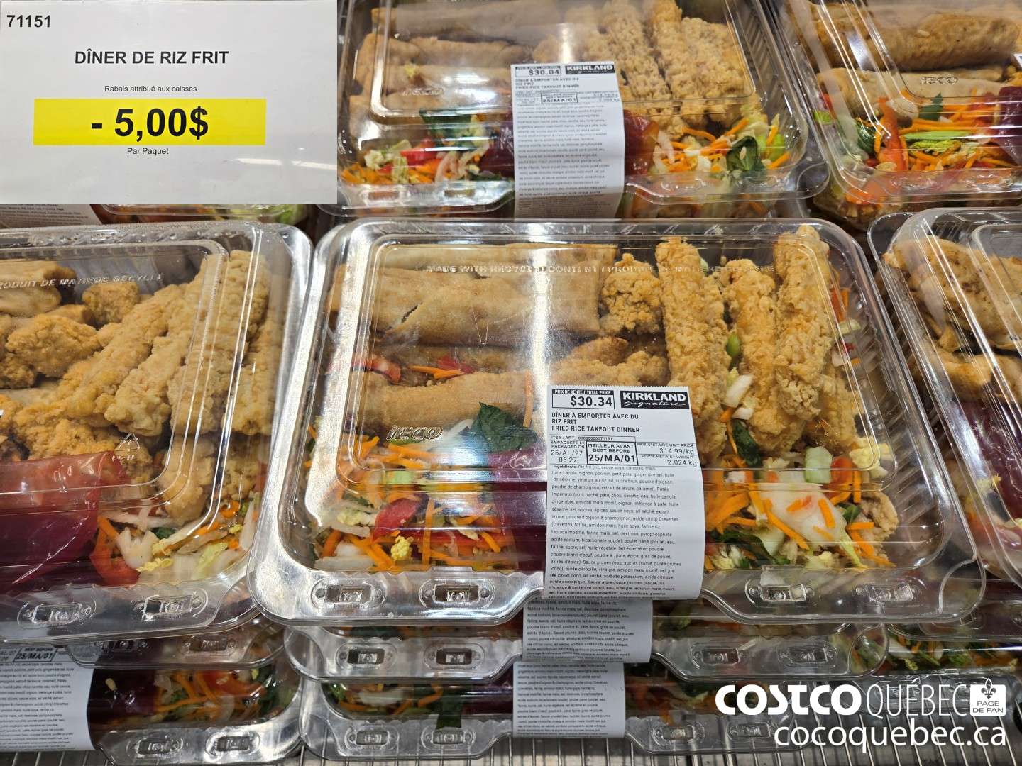 71151 DINER DE RIZ FRIT  ($5.00 INSTANT SAVINGS)