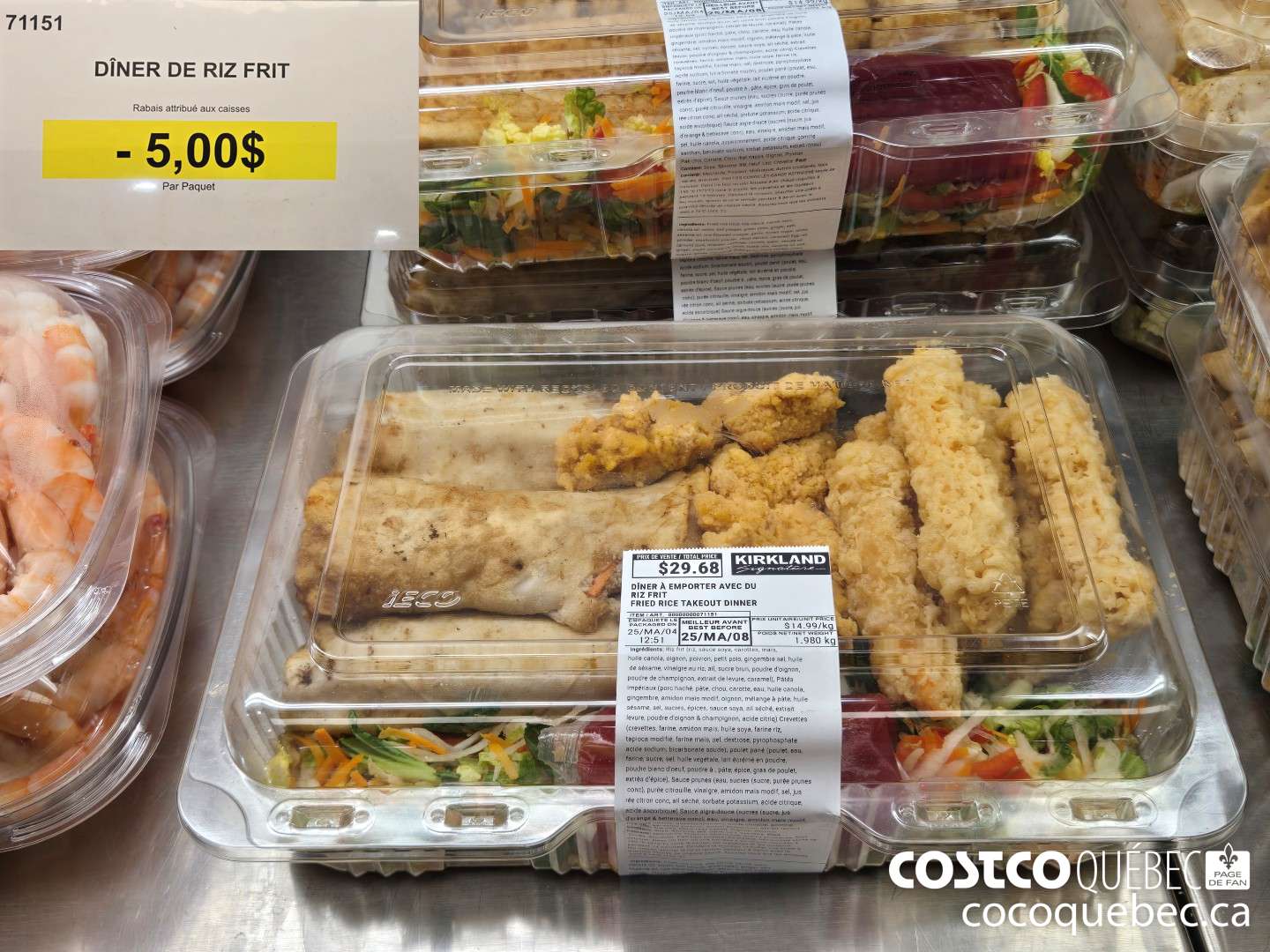 71151 DINER DE RIZ FRIT  ($5.00 INSTANT SAVINGS)