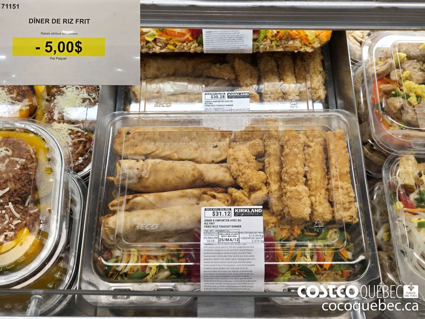 71151 DINER DE RIZ FRIT  ($5.00 INSTANT SAVINGS)