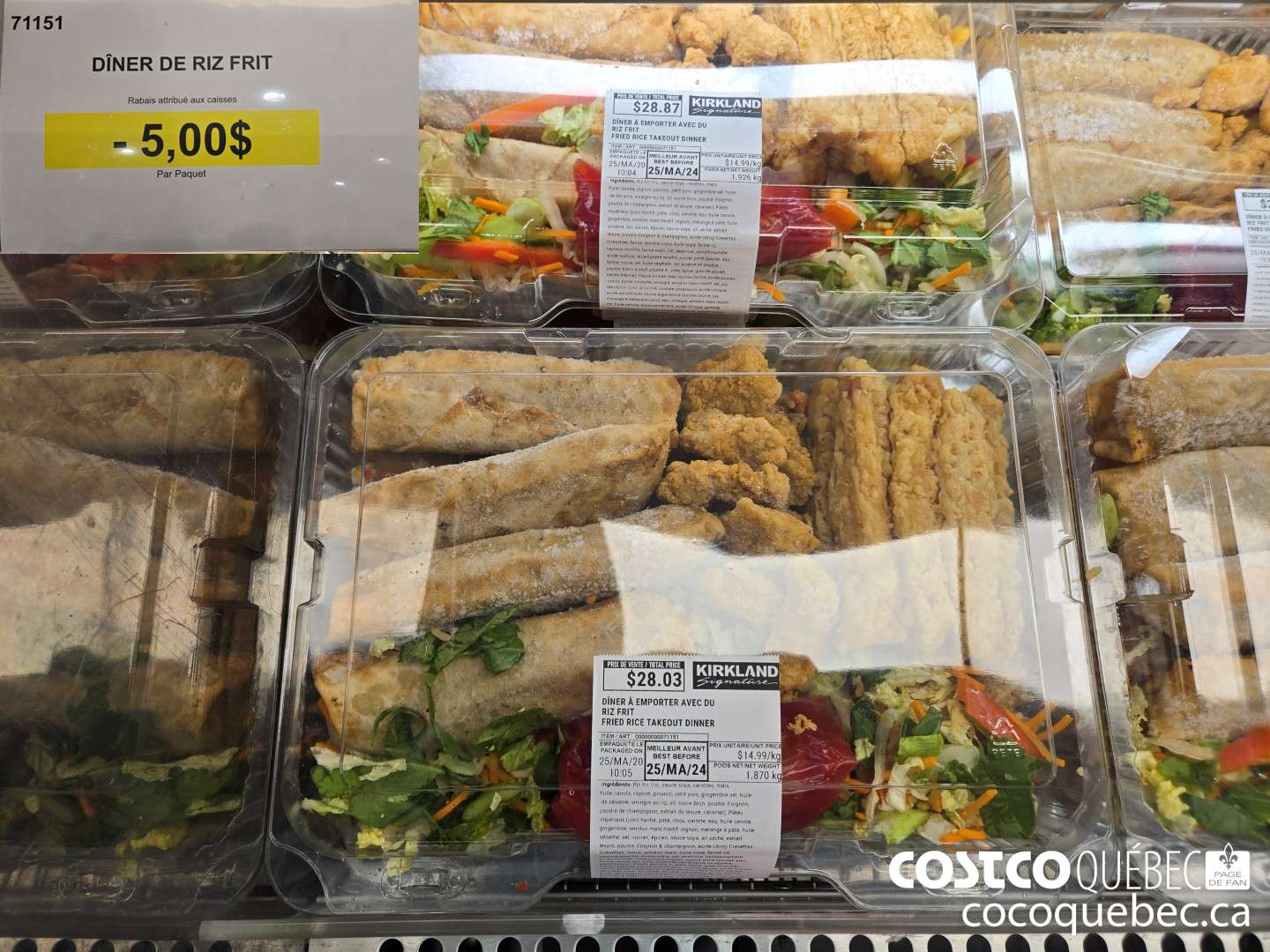 71151 DINER DE RIZ FRIT  ($5.00 INSTANT SAVINGS)