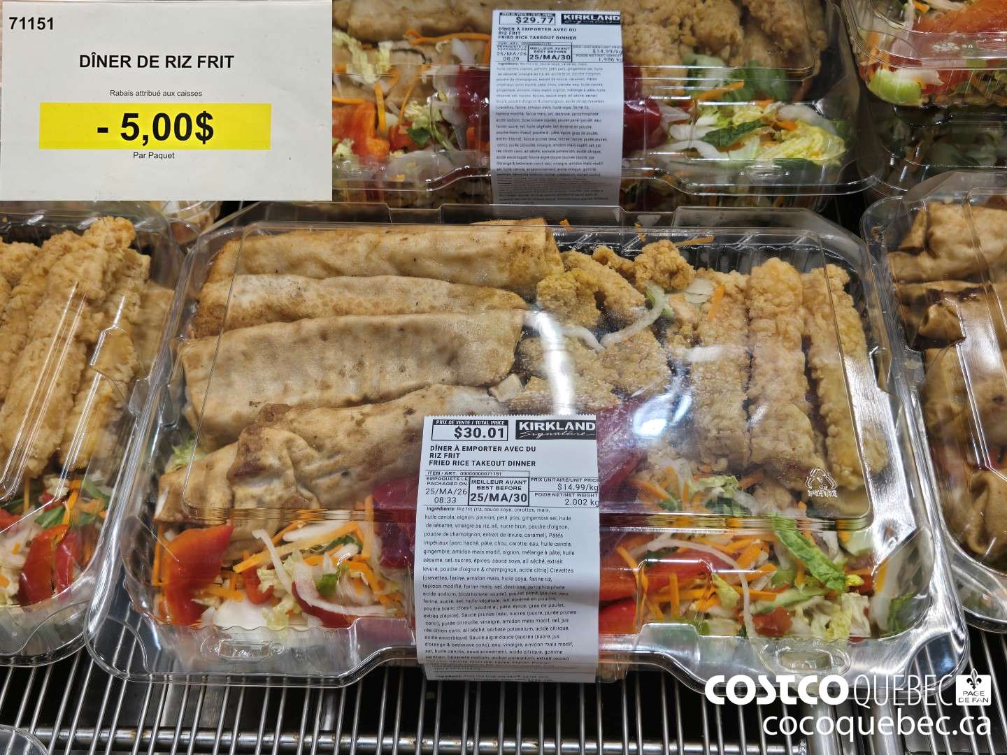 71151 DINER DE RIZ FRIT  ($5.00 INSTANT SAVINGS)