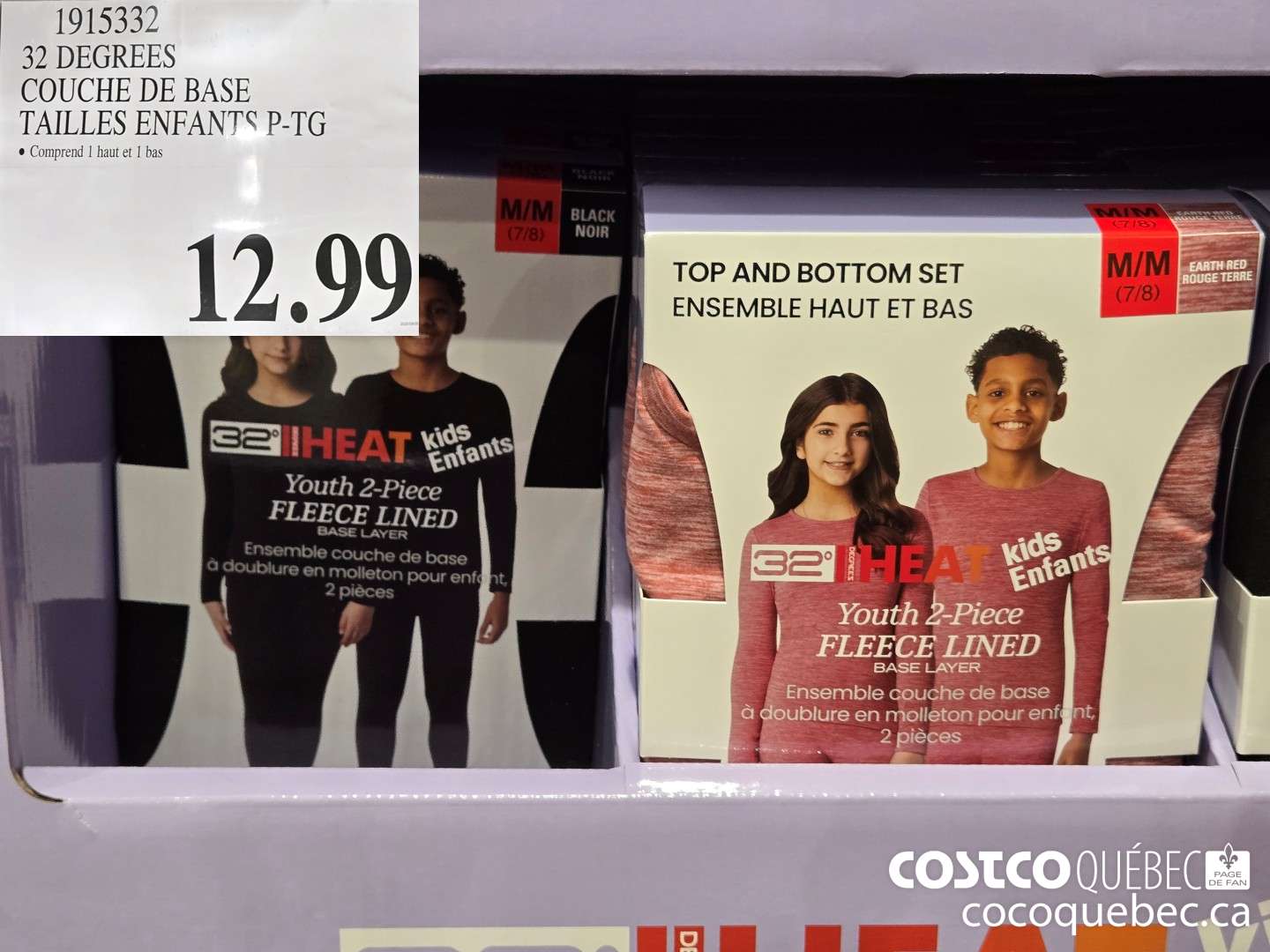 1915332 32 DEGREES COUCHE DE BASE TAILLES ENFANTS P-TG  $12.99