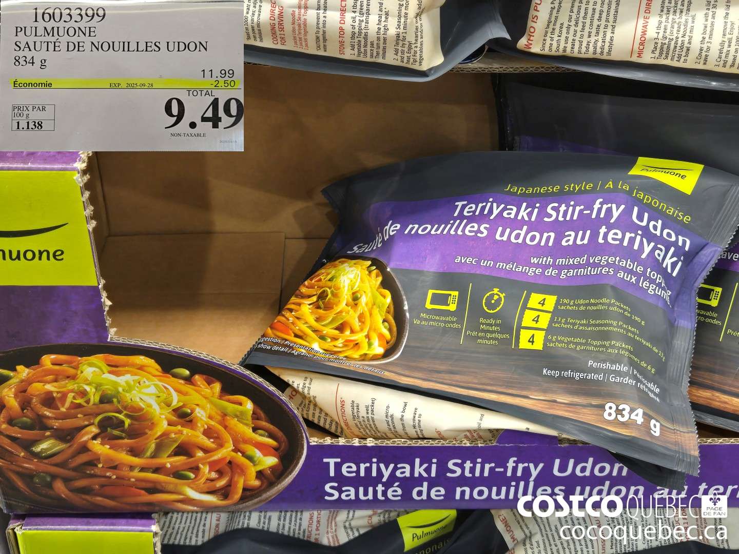 1603399 PULMUONE SAUTE DE NOUILLES UDON 834 g ($2.50 INSTANT SAVINGS EXPIRES ON 2025-09-28) $9.49