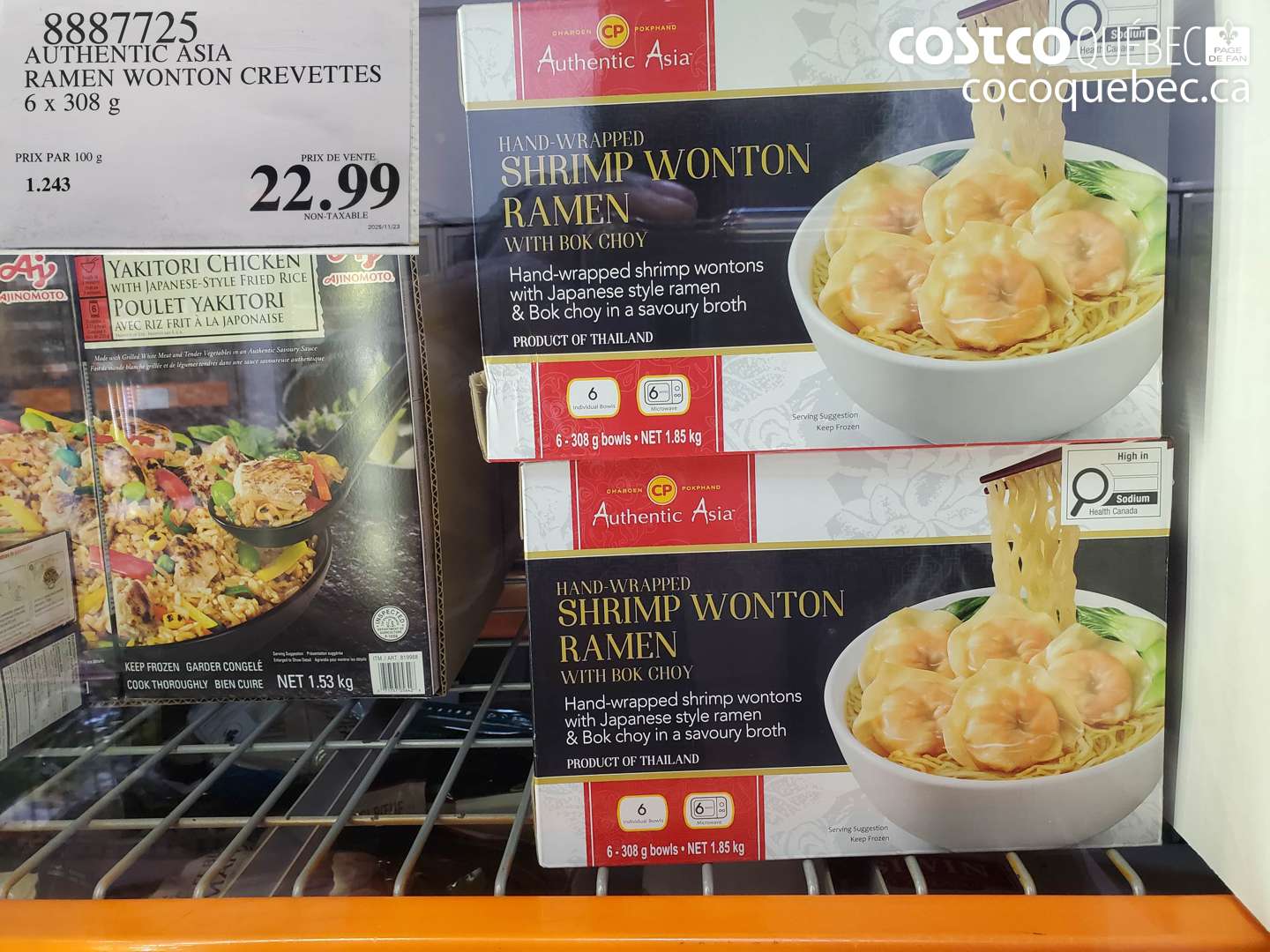 8887725 AUTHENTIC ASIA RAMEN WONTON CREVETTES 6 x 308 g $22.99