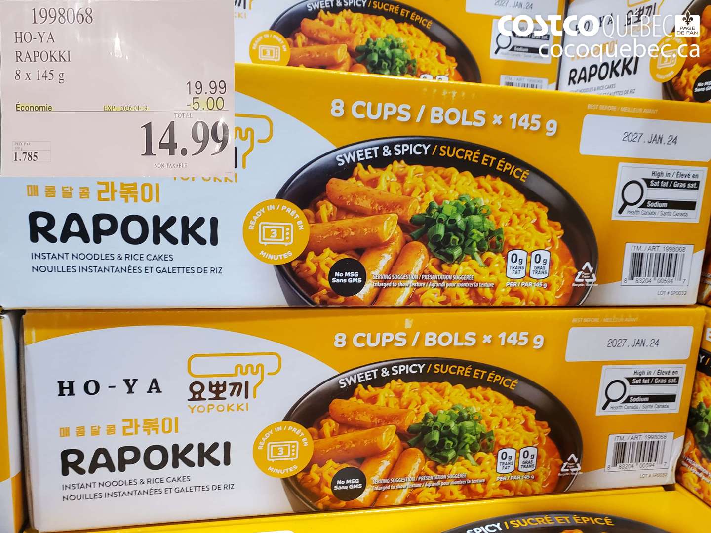 1998068 HO-YA RAPOKKI 8 X 145 G ($5.00 INSTANT SAVINGS EXPIRES ON 2026-04-19) $14.99