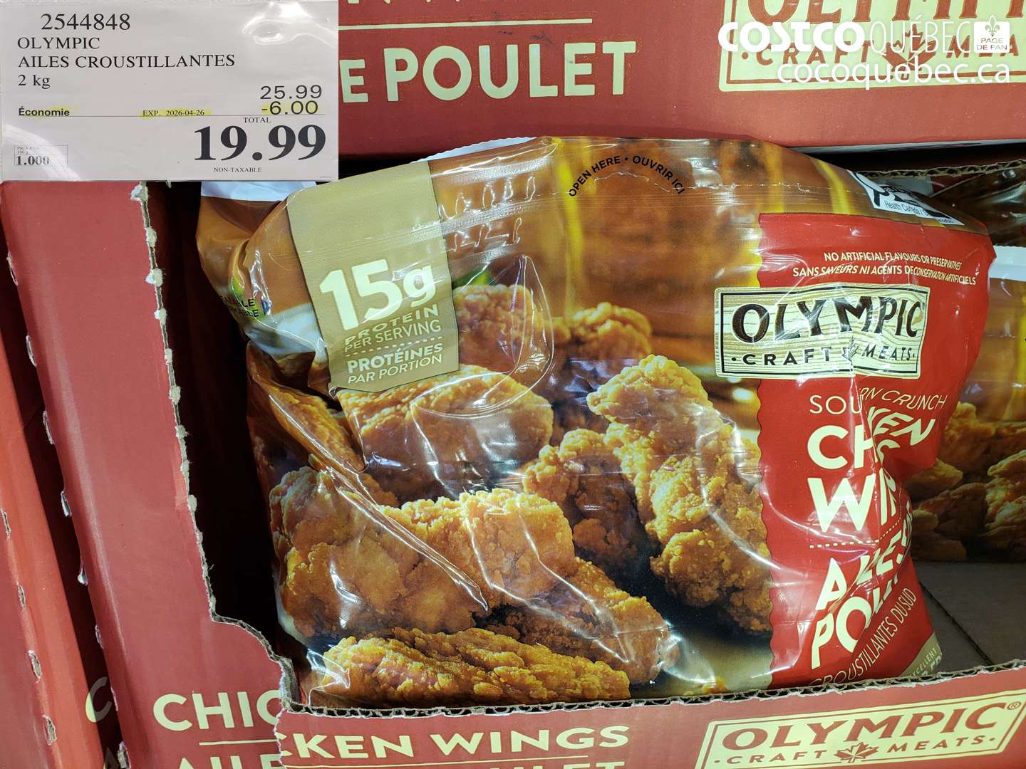 2544848 OLYMPIC AILES CROUSTILLANTES ($6.00 INSTANT SAVINGS EXPIRES ON 2026-04-26) $19.99