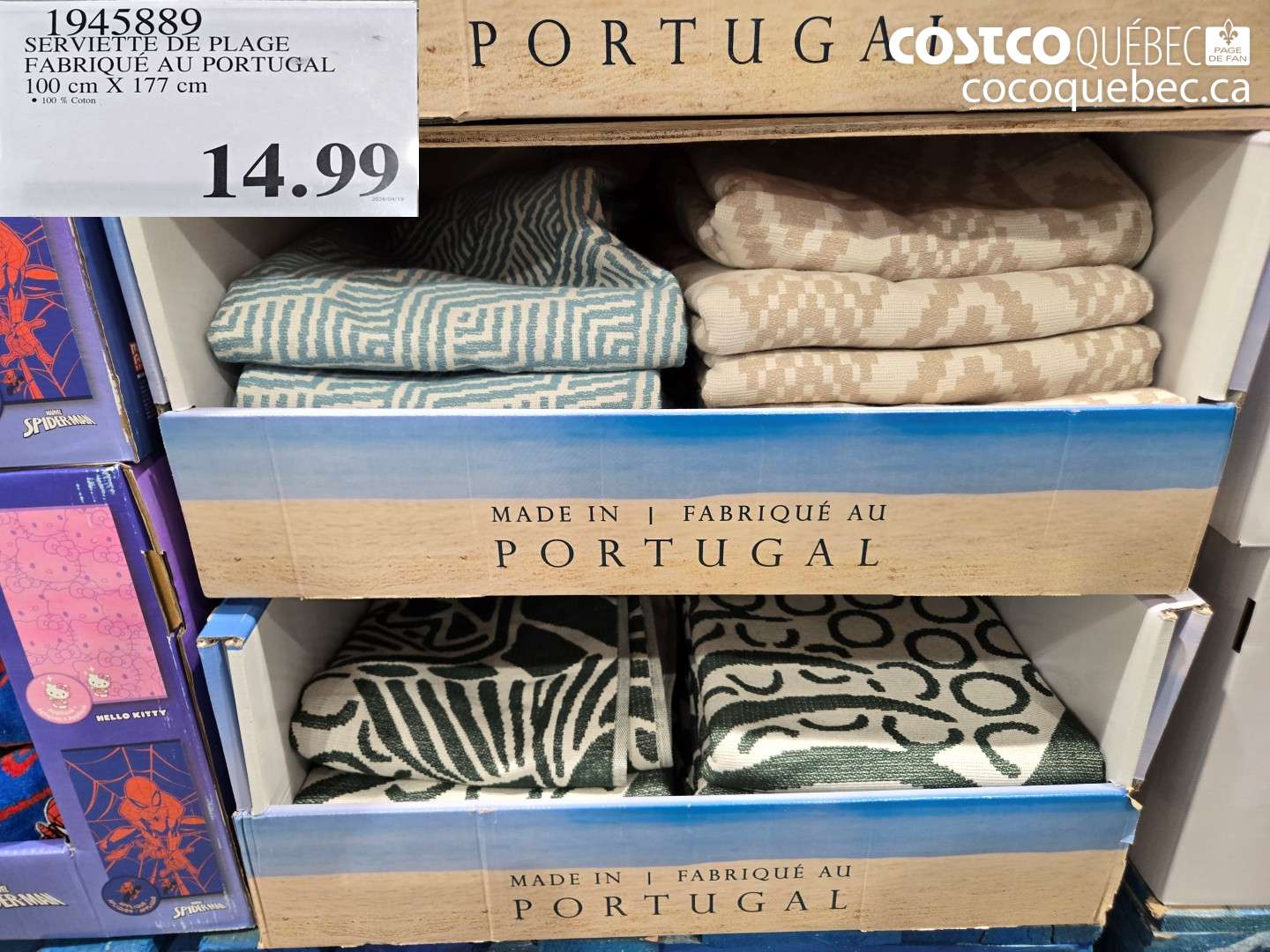 1945889 SERVIETTE DE PLAGE FABRIQUÉE AU PORTUGAL 100 CM X 177 CM $14.99