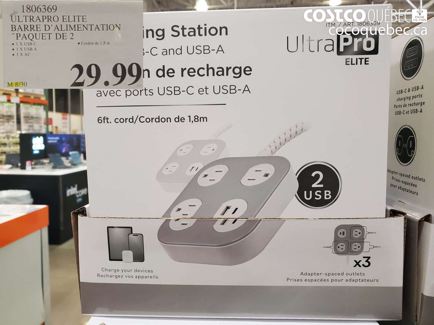 1806369 ULTRAPRO ELITE BARRE D' ALIMENTATION PAQUET DE 2 $29.99