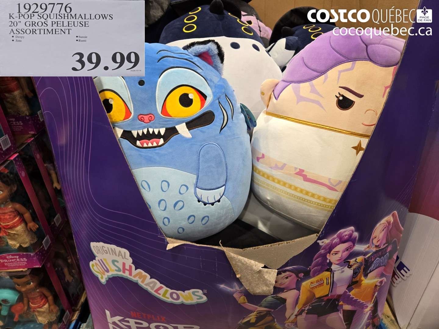 1929776 K-POP SQUISHMALLOWS 20