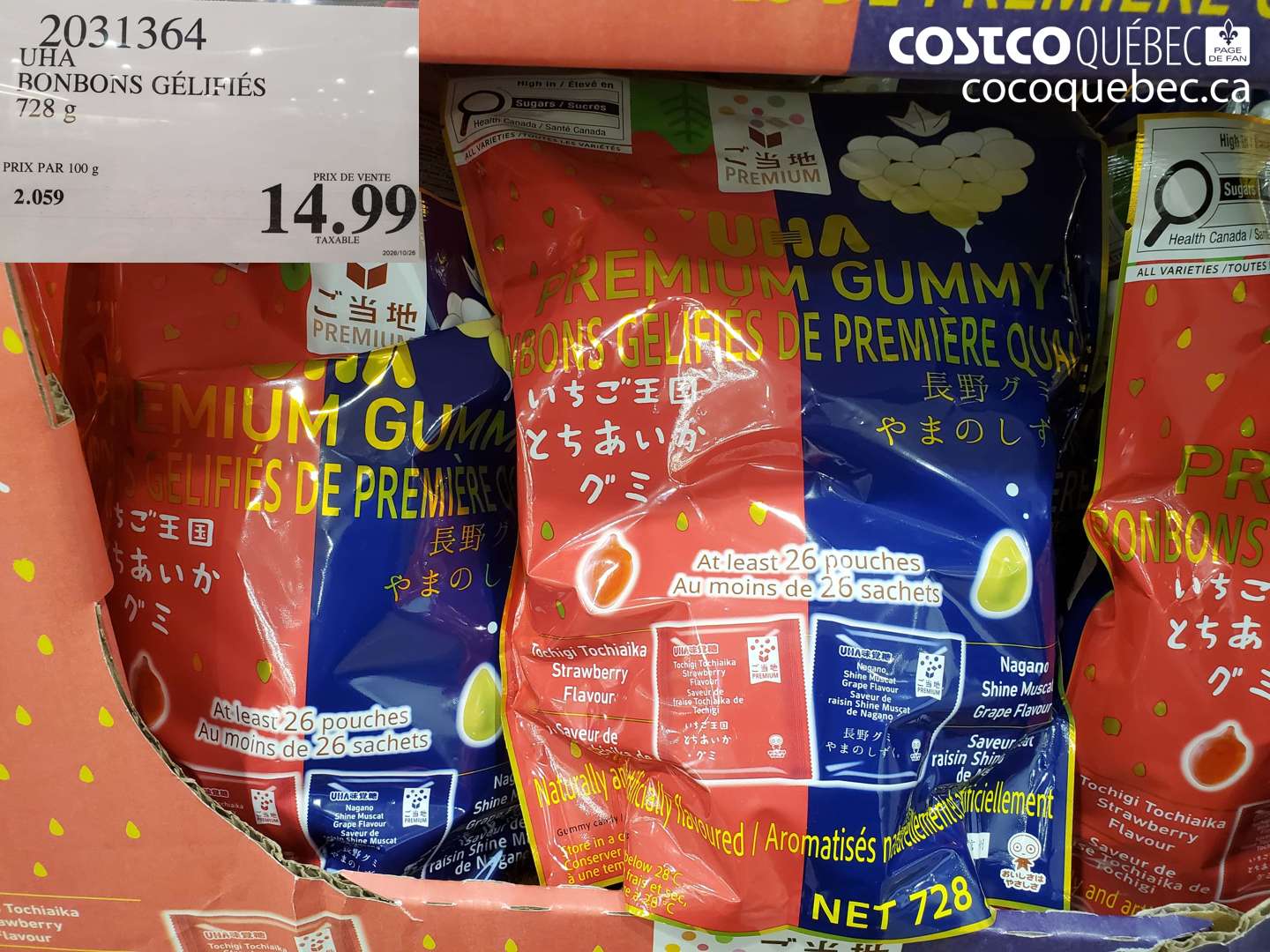 2031364 UHA BONBONS GÉLIFIÉS $14.99